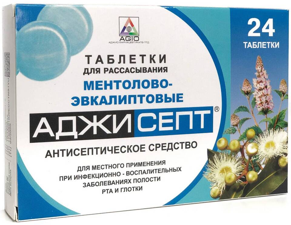 Аскофен: инструкция по применению и показания