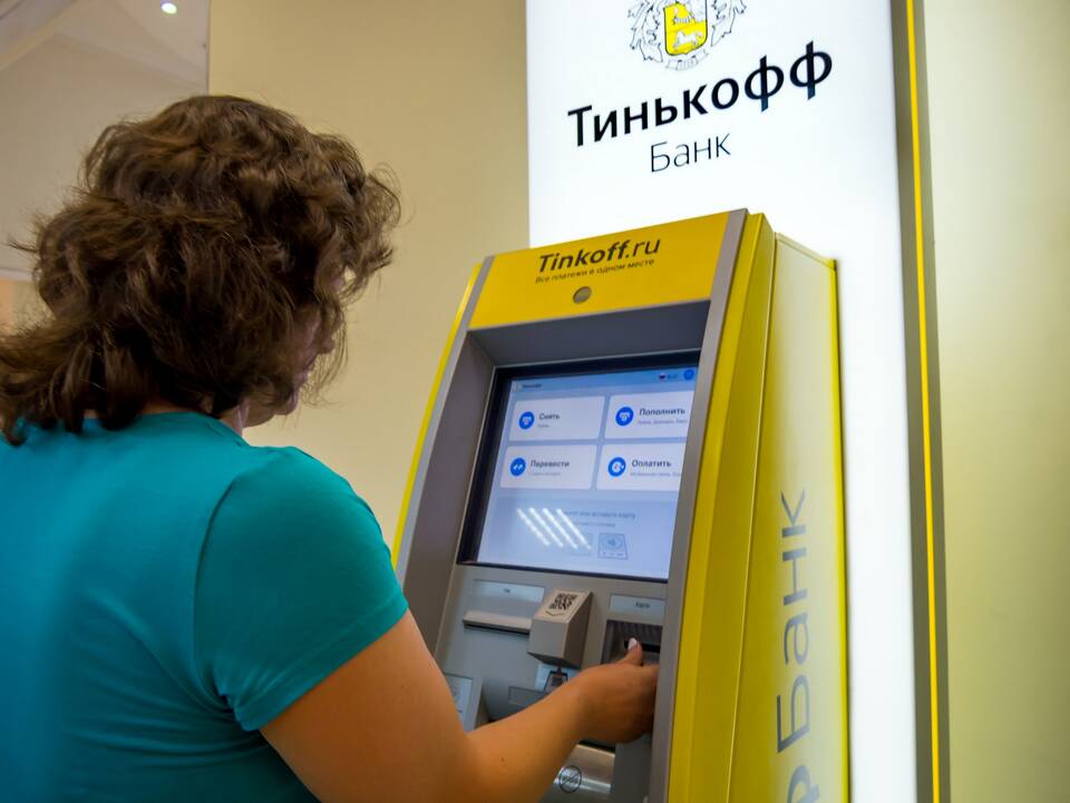 Что будет, если не оплатить Кубышку