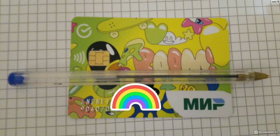 Что делать если потерял карту Сбербанк Kids