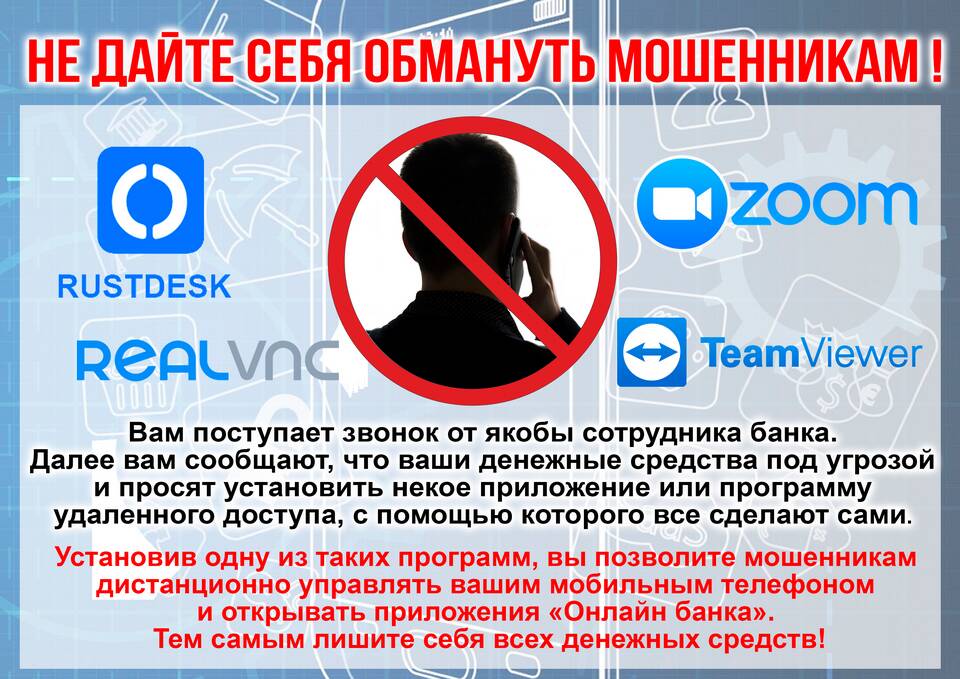 Что делать, если вас обманул продавец