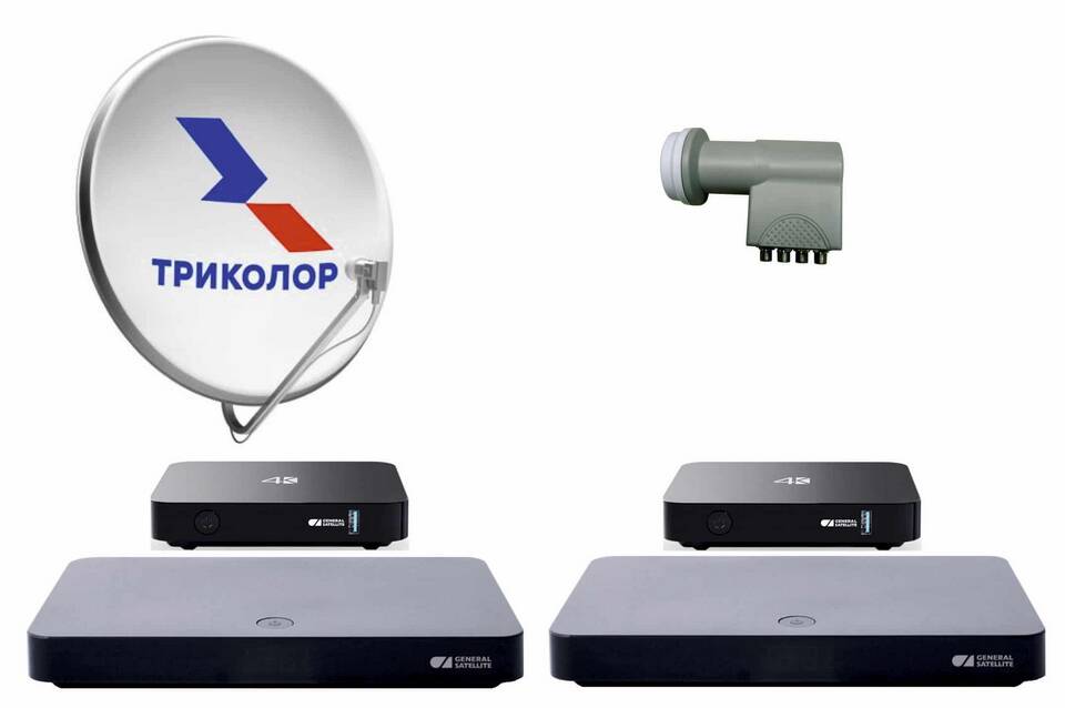 Что можно посмотреть на Триколоре