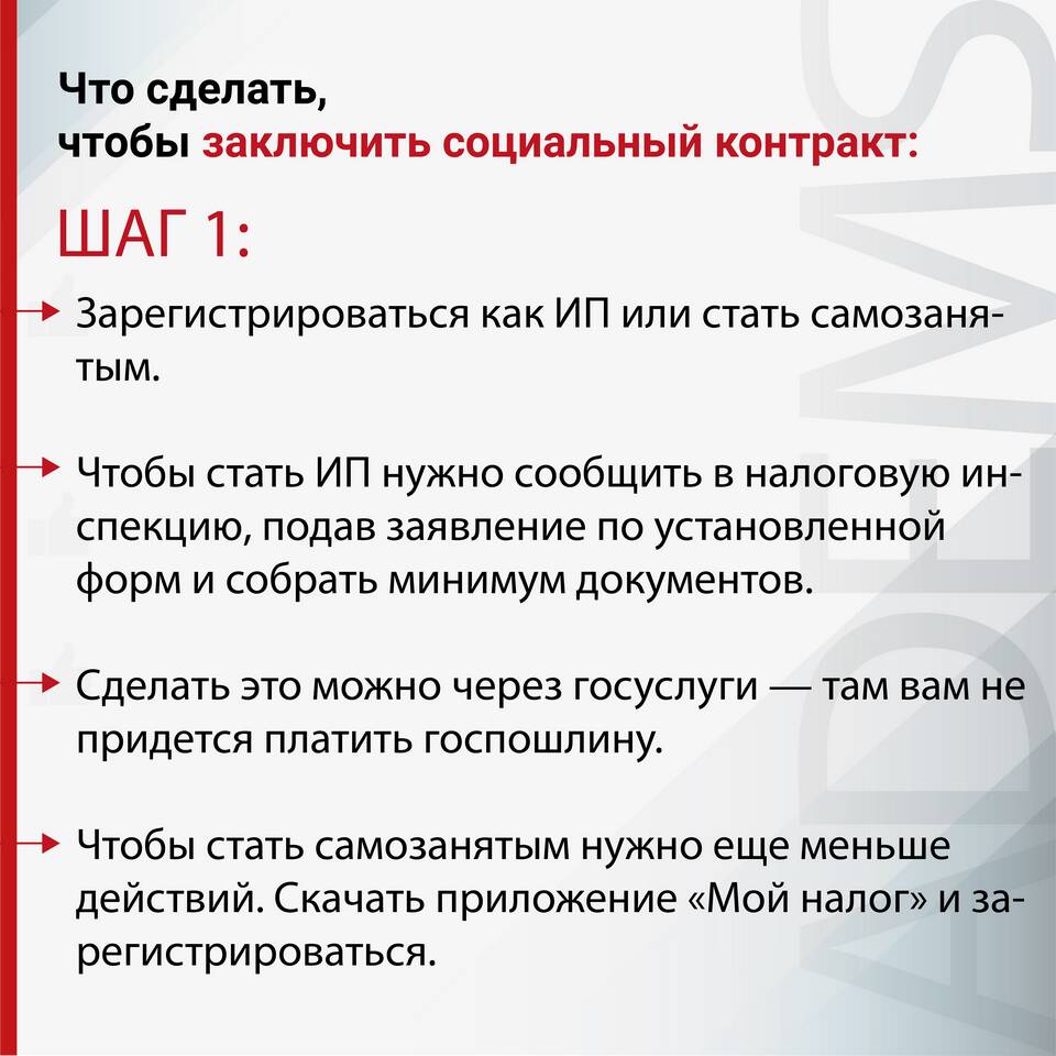Что можно шить самозанятому