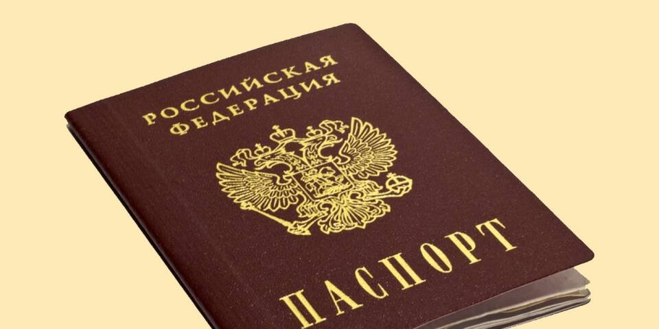 Что нужно сделать после смены паспорта
