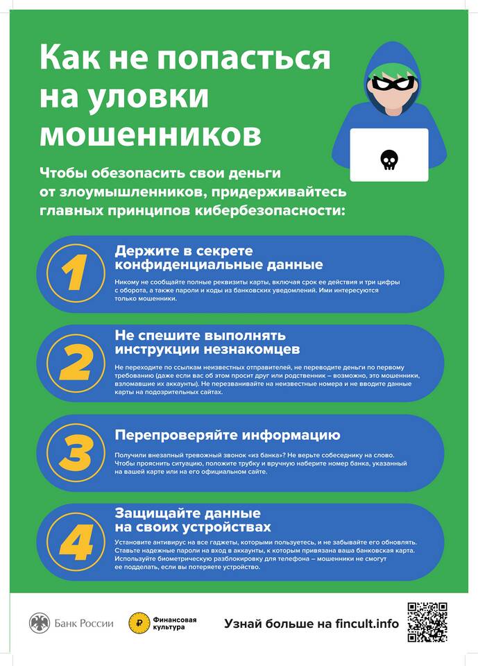 Что означает пенсионный коэффициент 1.8
