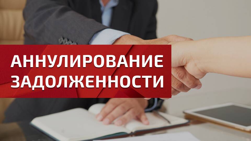 Что означает статус