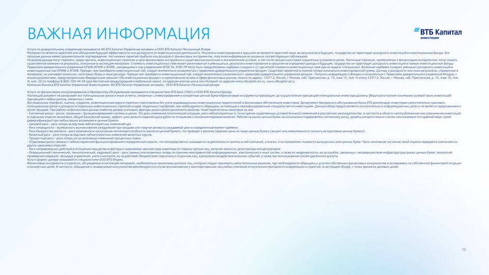Что такое альтернативные данные в инвестициях