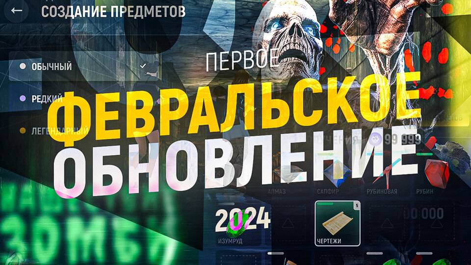 Что такое FV в Grand Mobile