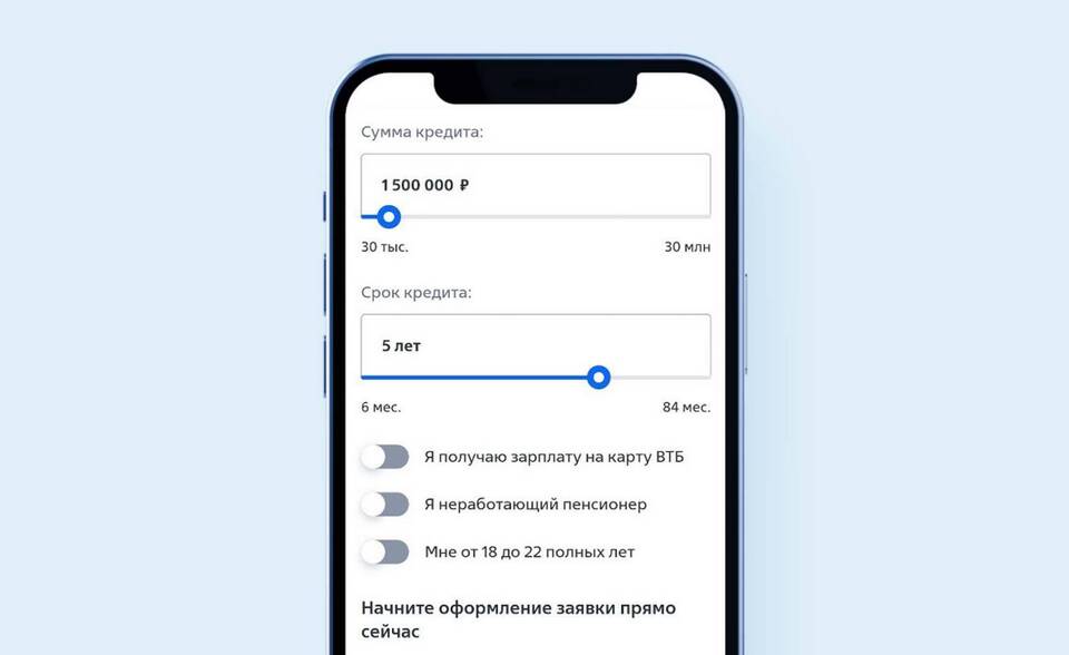 Что такое кредит: сущность и основные характеристики
