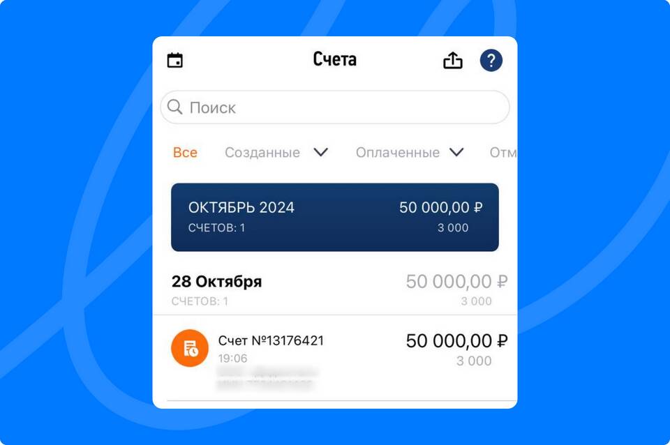Что такое налоговые реквизиты