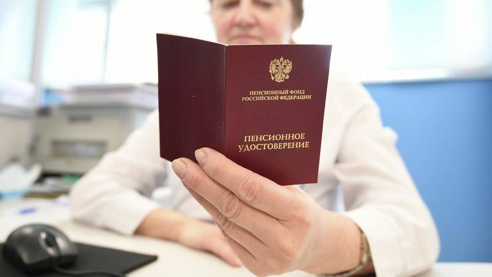 Что влияет на пенсионный стаж