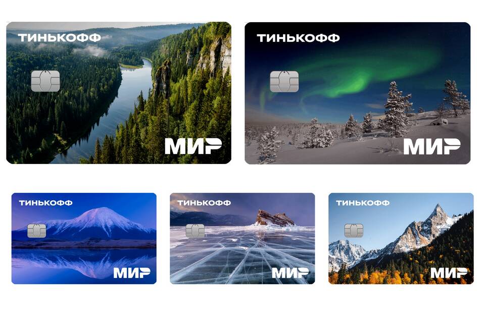 Где можно приобрести карту Тинькофф