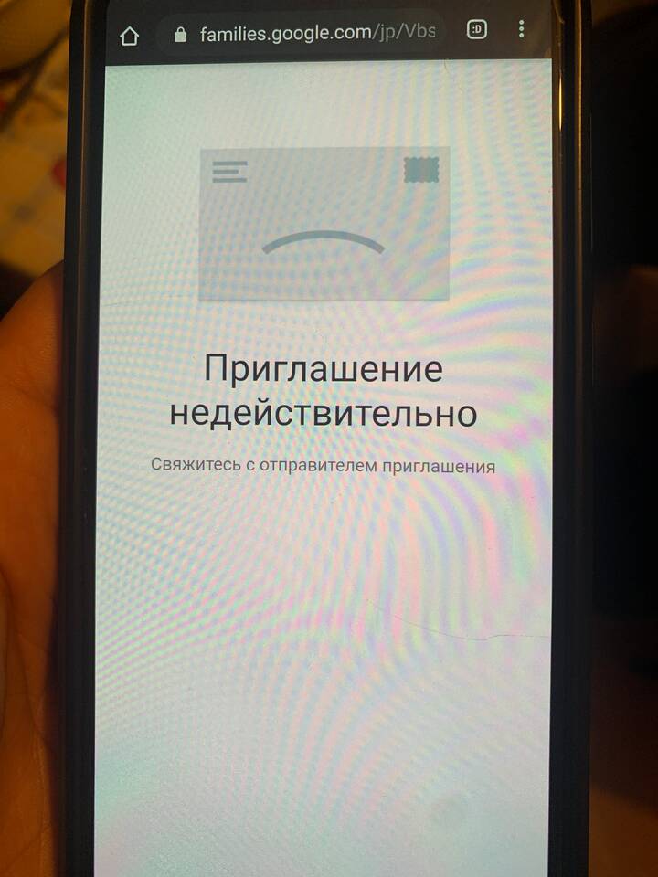 Как добавить человека в подписку