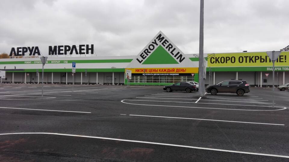 Как доехать до Леруа Мерлен в Нижнем Новгороде