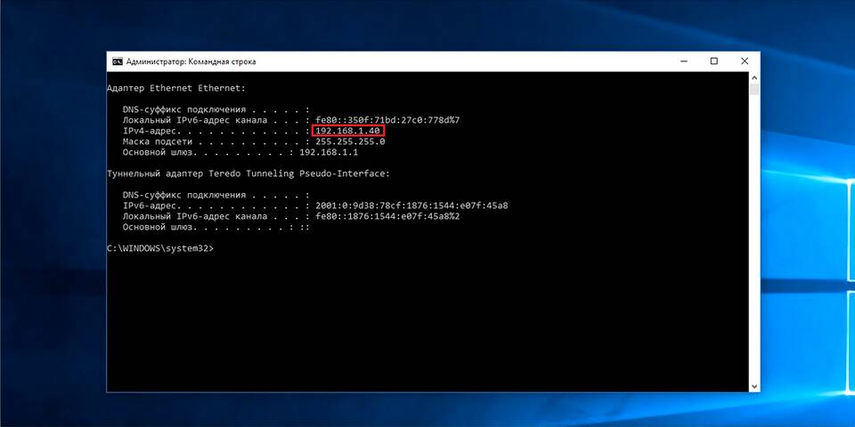 Как изменить IP-адрес на МТС