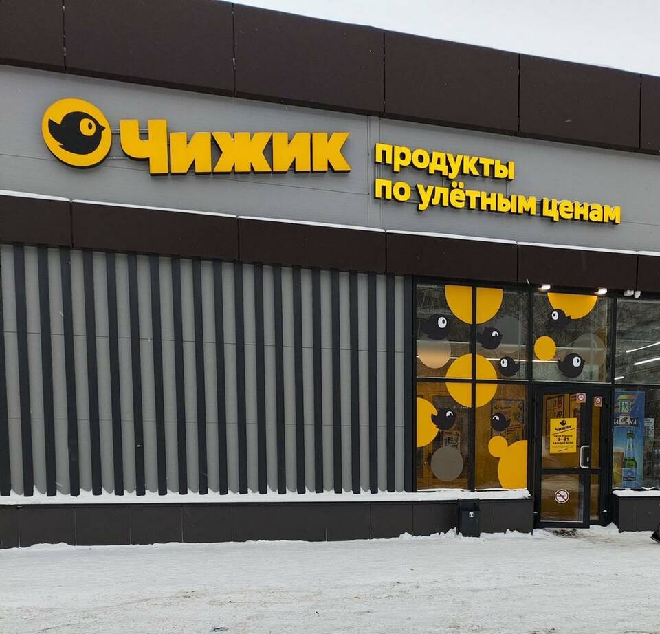 Как найти ближайший магазин