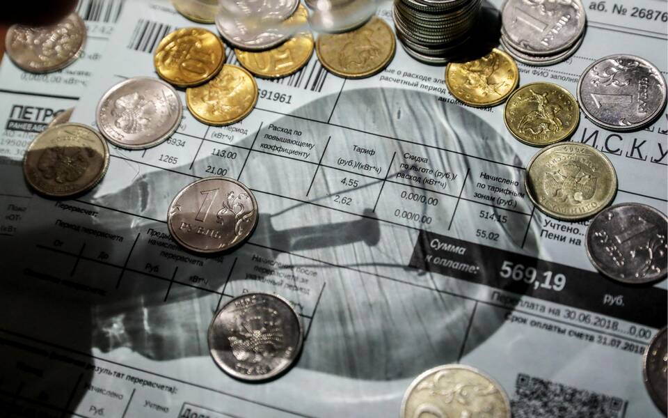 Как оформить льготы через МФЦ