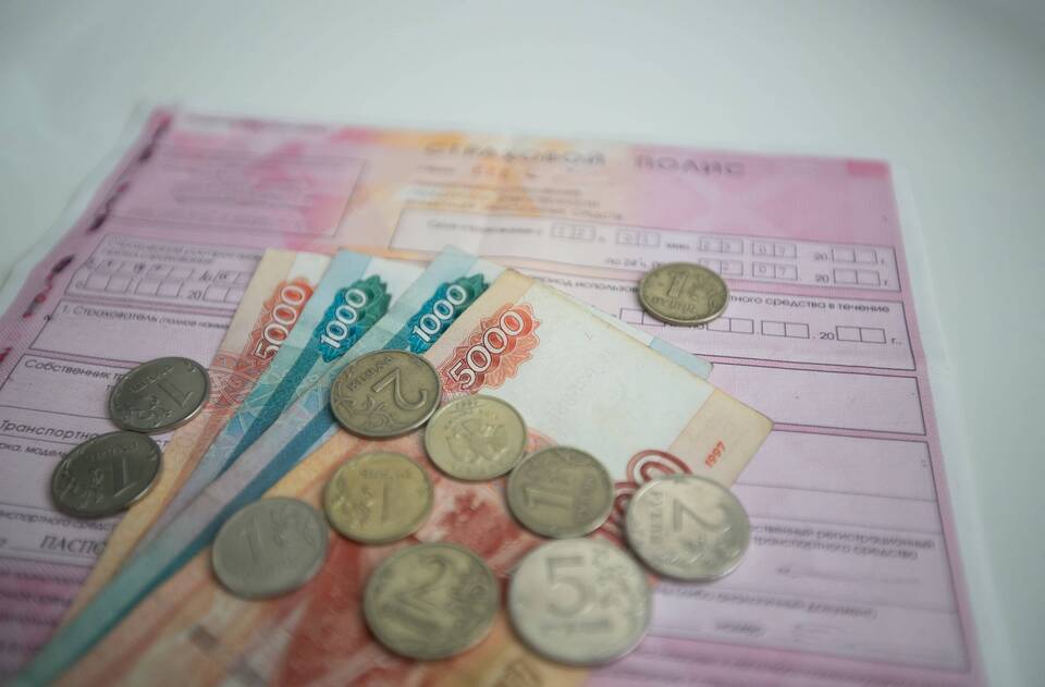Как оформить страховку ОСАГО на автомобиль
