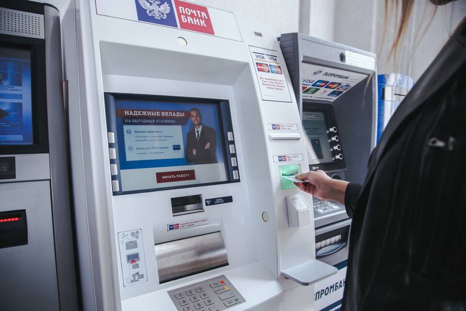 Как оформить виртуальную карту Почта Банка