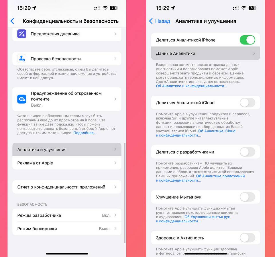 Как определить и вывести количество