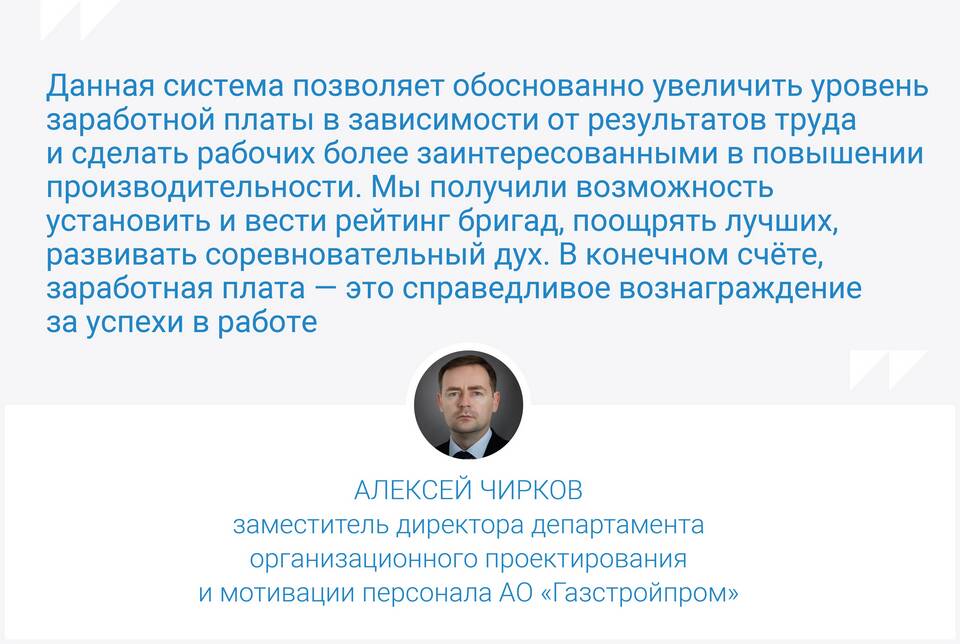 Как организовать систему заработной платы на предприятии