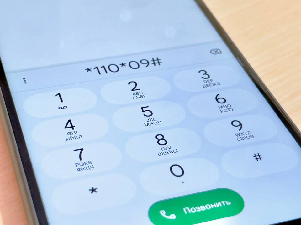 Как отключить навсегда подписки Билайн