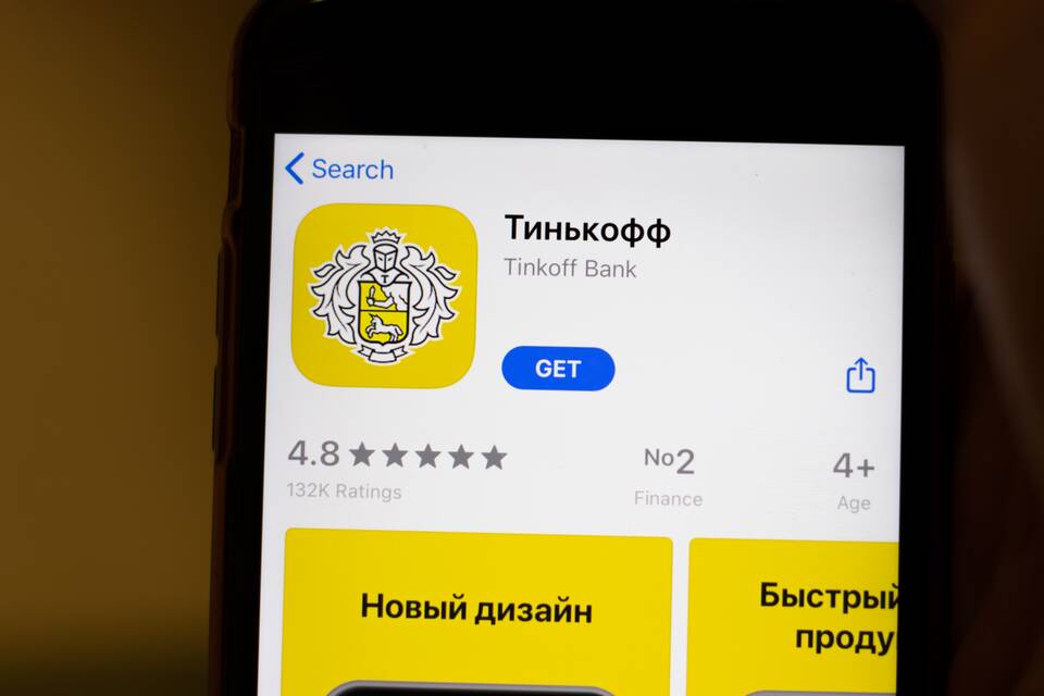Как отключить платные SMS-оповещения в ВТБ