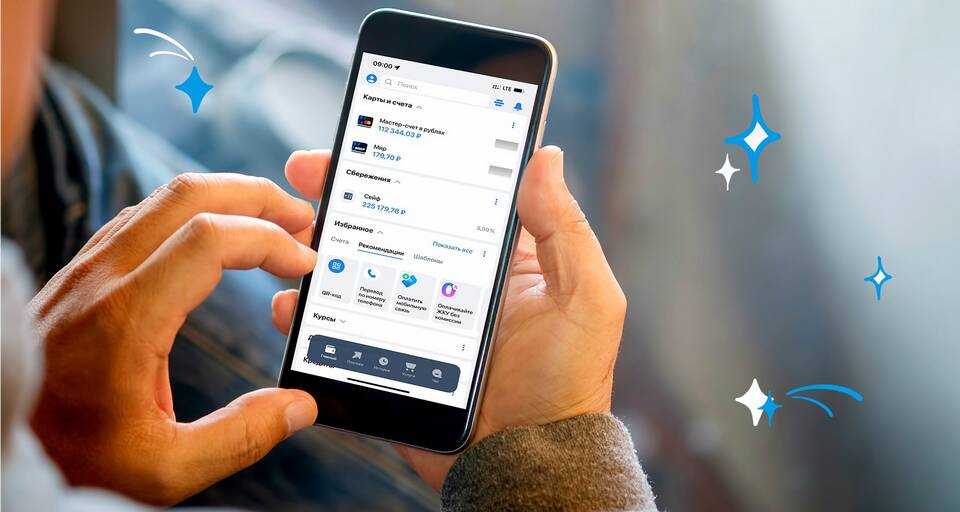 Как отключить SMS-уведомления в ВТБ