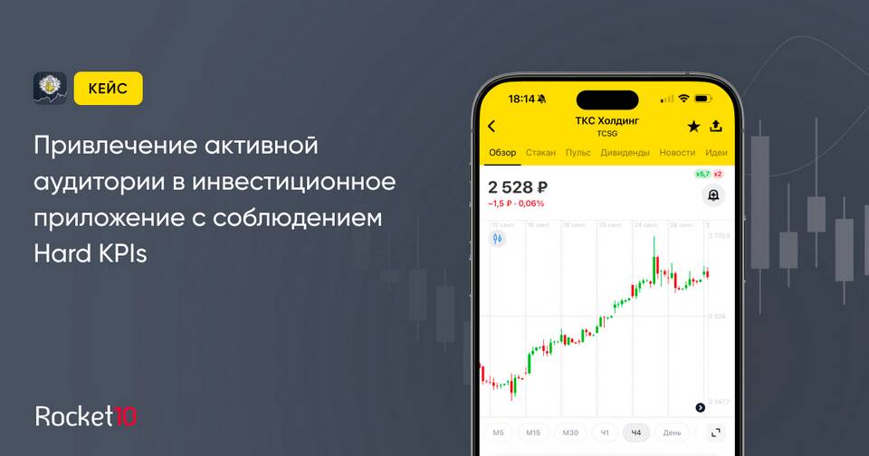 Как отключить стратегию в Тинькофф Инвестициях