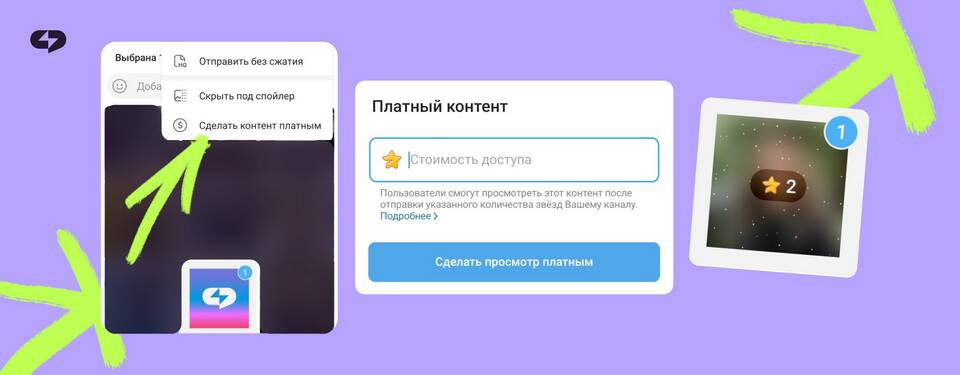 Как отправить файл через Telegram