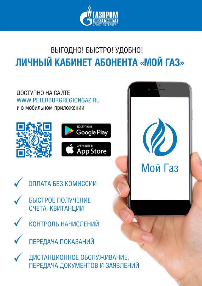 Как перевести деньги в СПб без комиссии