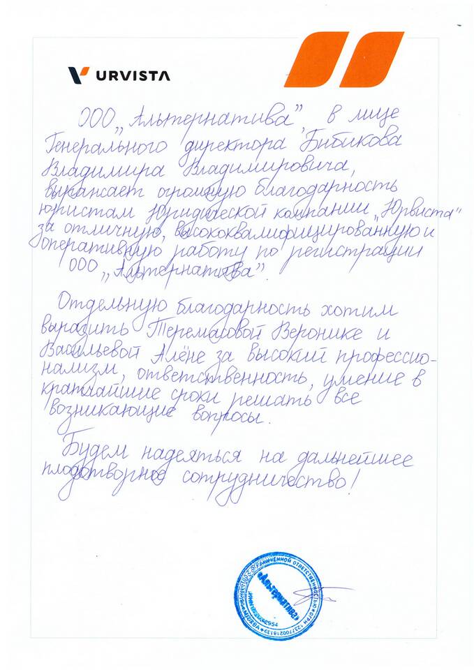 Как подать уведомление о начале предпринимательской деятельности