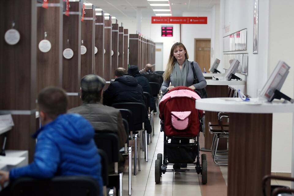 Как подать заявку на ипотеку через Госуслуги