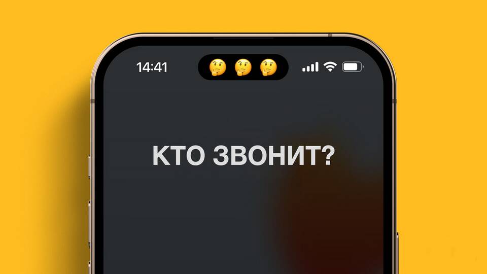 Как подключить определитель номера на МегаФоне