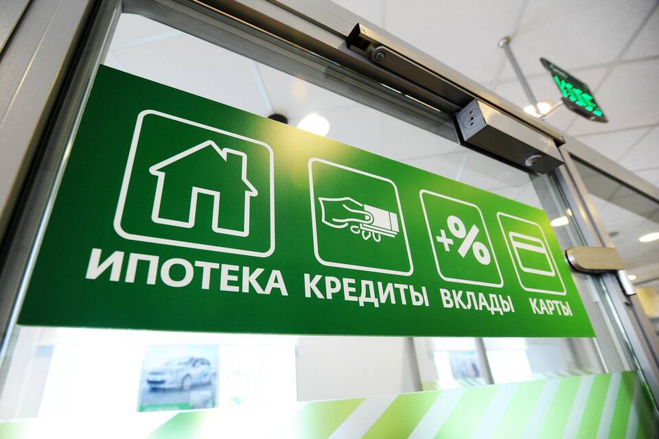 Как погасить ипотеку после развода
