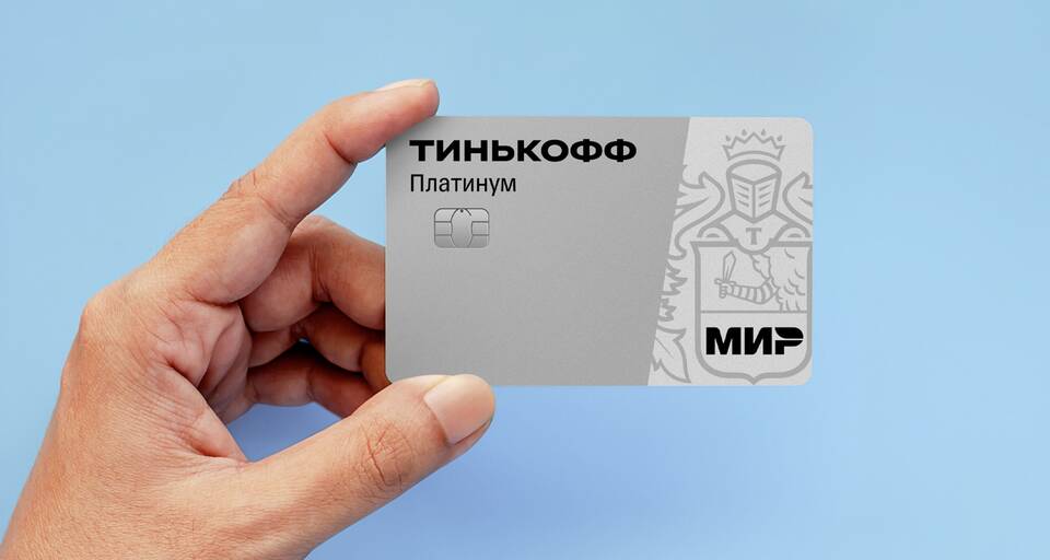 Как получить карту Тинькофф Бизнес