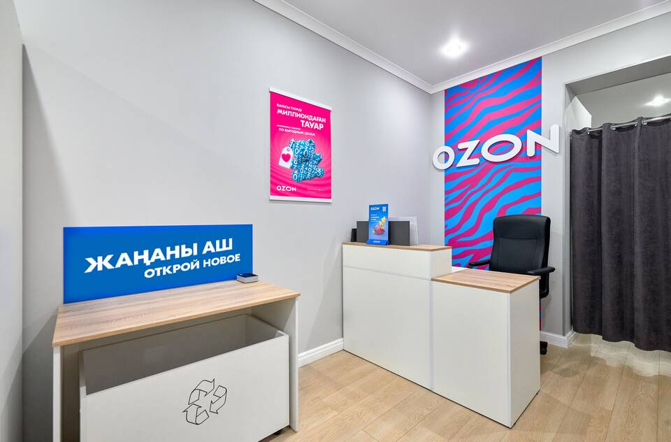 Как получить заказ с Яндекс Маркета в пункте выдачи Ozon
