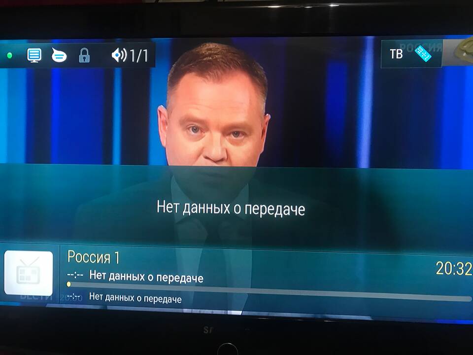 Как посмотреть программу передач Триколор ТВ