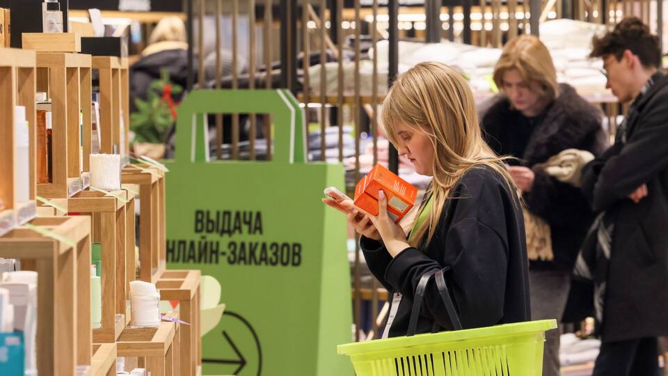 Как посмотреть заказ в Золотом Яблоке