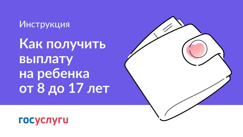 Как правильно заполнить заявление на пособие