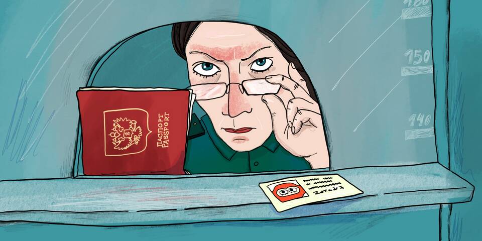 Как проверить наличие запрета на выезд за границу