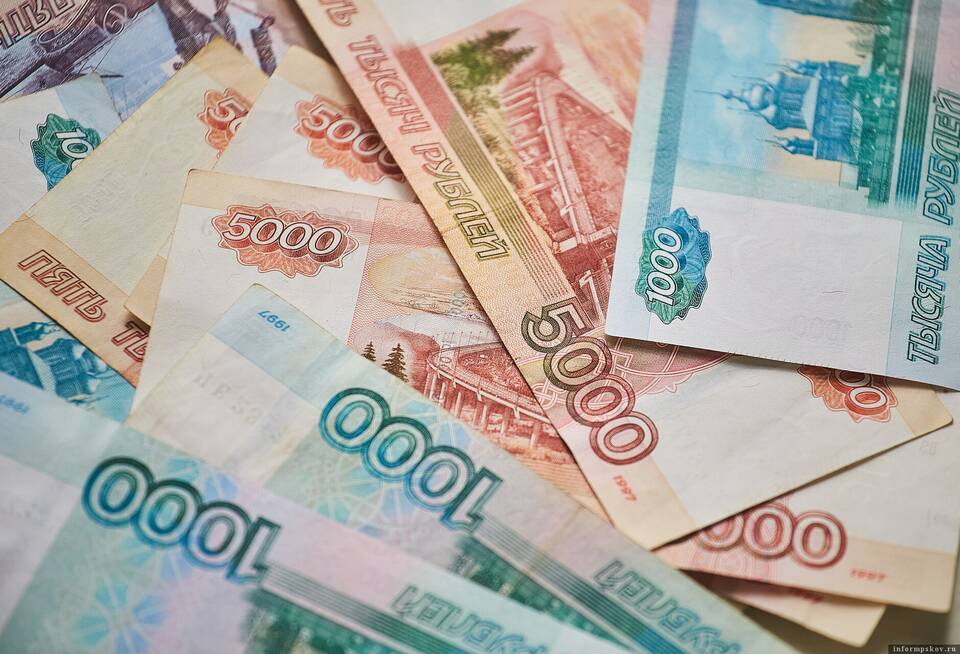 Как проверить выплаты