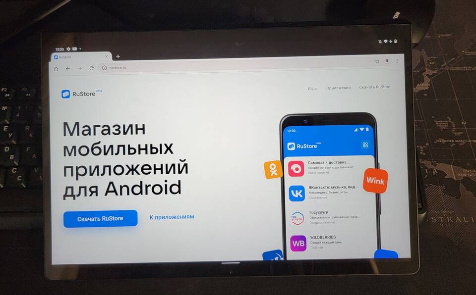 Как скачать официальный СберБанк Онлайн бесплатно