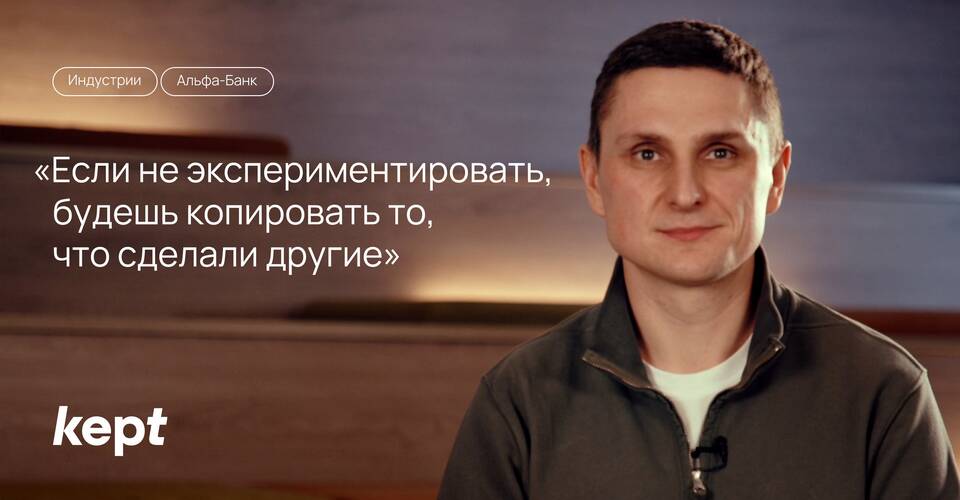 Как скачать приложение Альфа Банка через Алису