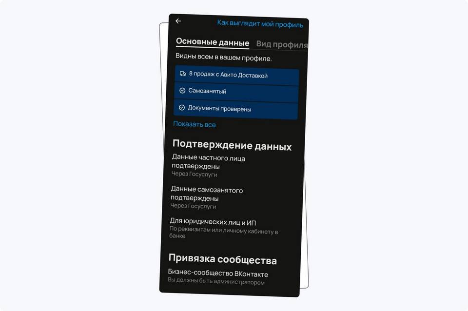 Как удалить самозанятость в Яндекс