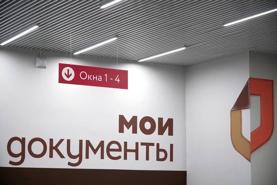 Как узнать задолженность по коммунальным платежам