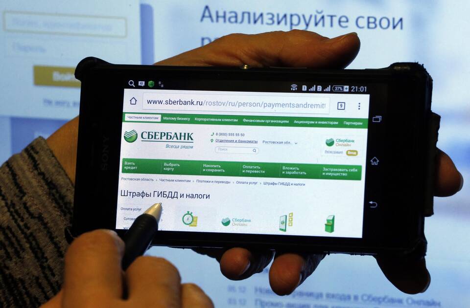 Как вернуть штраф ГИБДД, который уже оплачен