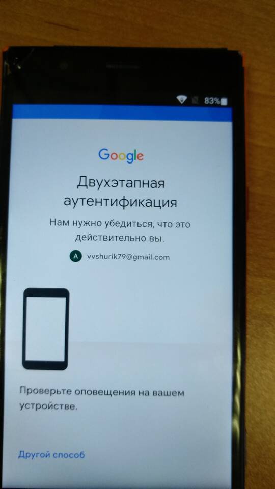 Как войти в аккаунт Google