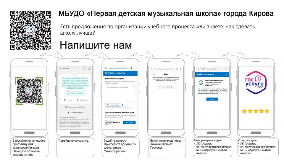 Как войти в Google с помощью QR-кода