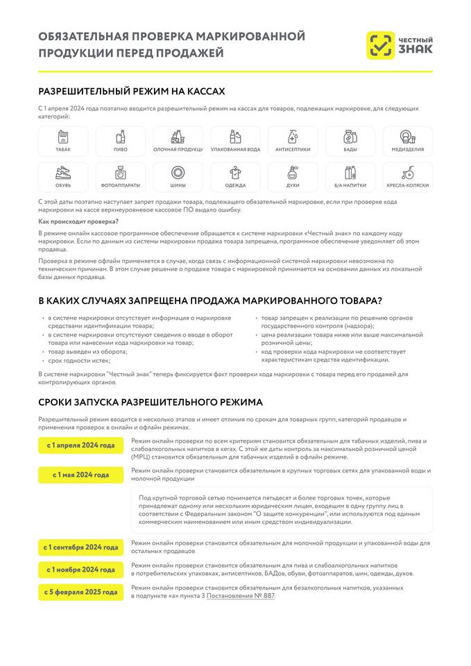 Код 2300 в справке: что это означает