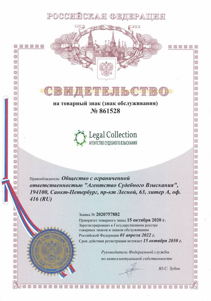 ООО